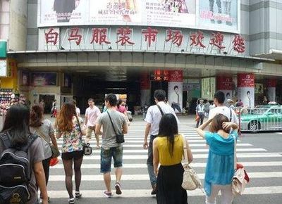 開工了！全國(guó)主力紡織服裝市場(chǎng)排名及2025年春節(jié)后開市時(shí)間表
