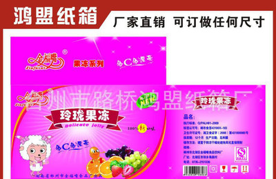 專業生產彩盒定做 從食品包裝到保健電器配件的全面解決方案