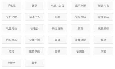 抖音小店 保健電器配件的互聯網創業新藍海
