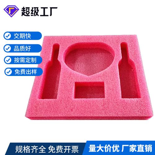 定制防靜電EPE珍珠棉內襯 保健電器配件的安全包裝之道