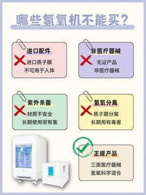氫氧機(jī)多少錢一臺(tái)有什么作用?